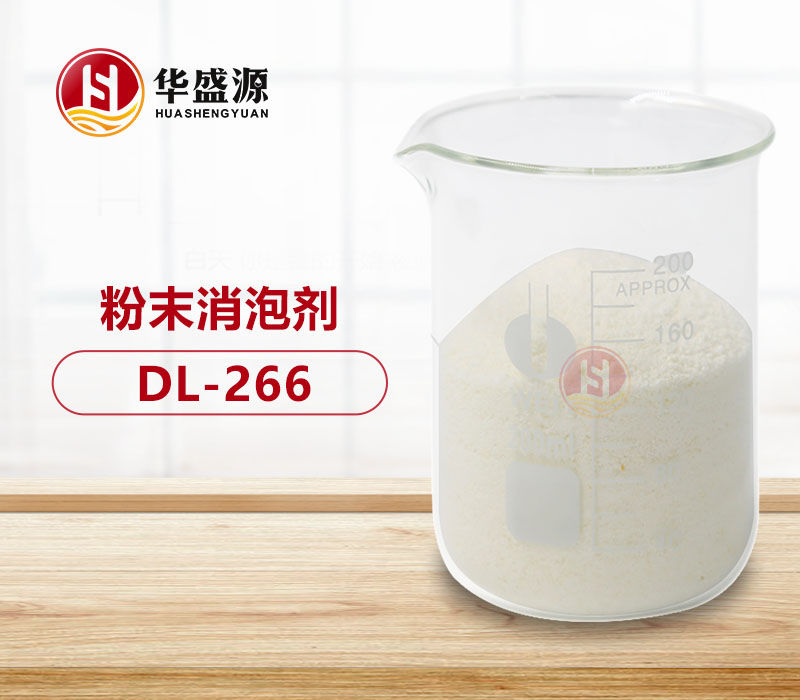 粉末消泡劑樣品圖